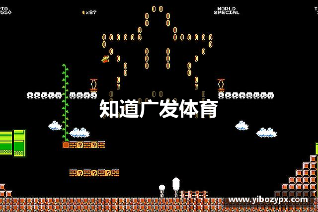 知道广发体育
